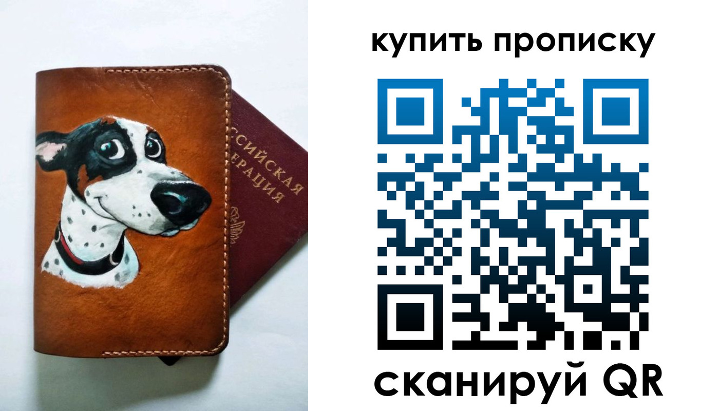 регистрация в Дагестанских Огнях