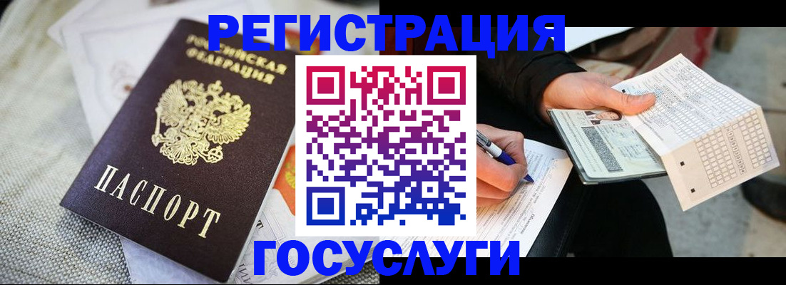 прописка в квартире в Дагестанских Огнях
